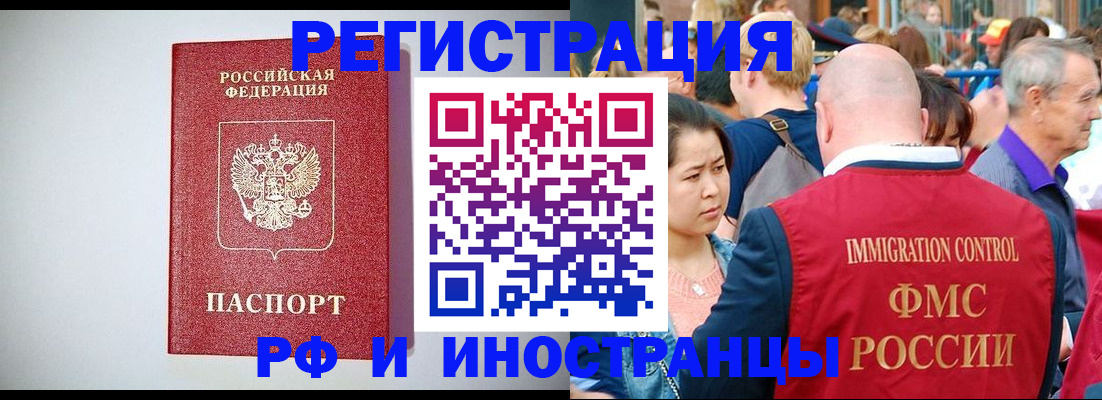 временная регистрация госуслуги в Усть-Куте